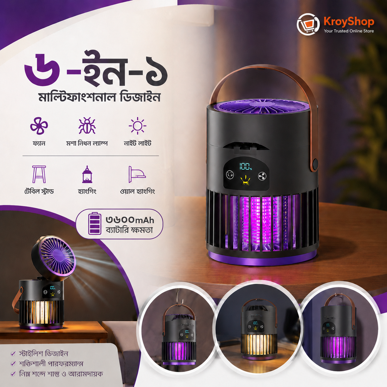 6-in-1 Multifunctional Design Mosquito Killer Lamp
